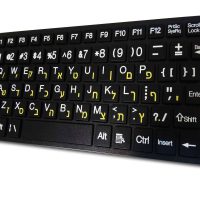 english-hebrew-keyboard.jpg