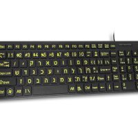 only-hebrew-keyboard.jpg